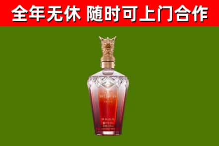 渝水烟酒回收皇家剑南春龙年.jpg