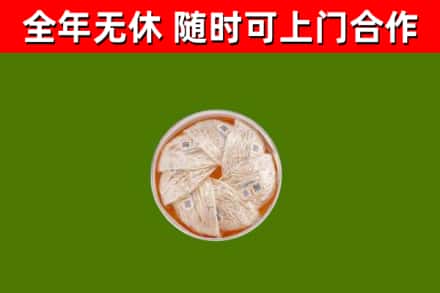 渝水回收燕窝