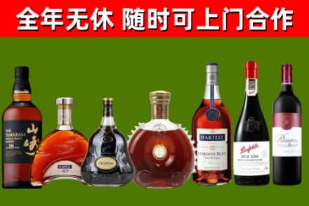 渝水烟酒回收洋酒系列.jpg