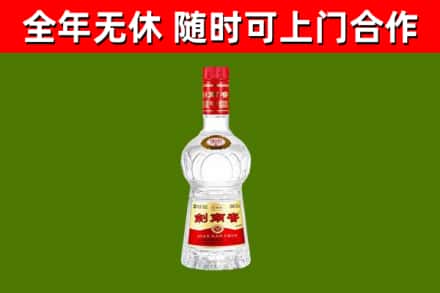 渝水烟酒回收剑南春水晶剑2.jpg
