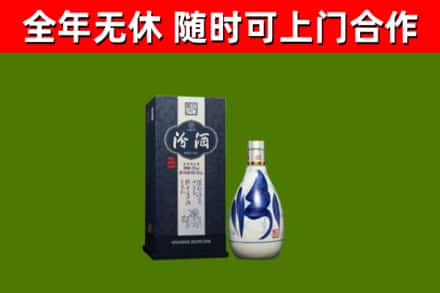 渝水烟酒回收汾酒.jpg