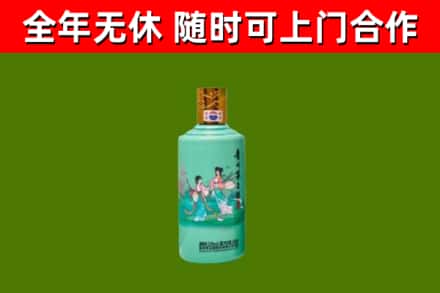 渝水烟酒回收24节气茅台酒.jpg