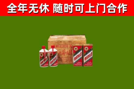 渝水回收老茅台酒