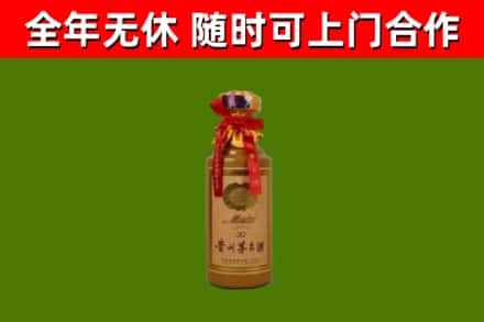 渝水回收30年茅台酒