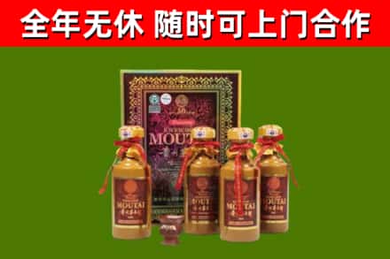 渝水回收50年份茅台
