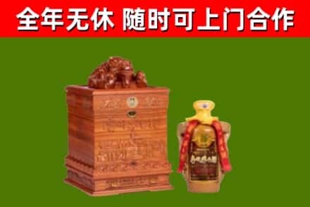 渝水回收80年茅台