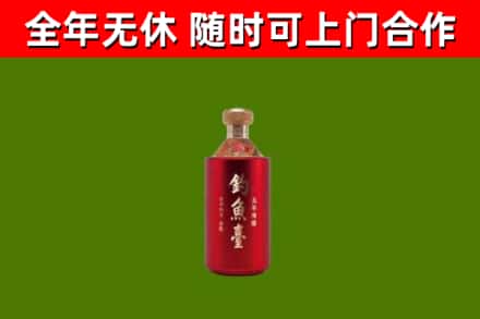 渝水烟酒回收钓鱼台.jpg