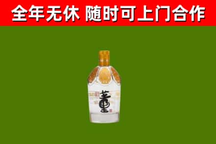 渝水烟酒回收董酒.jpg