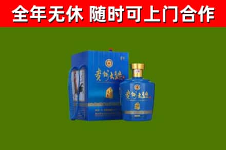 渝水烟酒回收贵州大曲.jpg