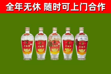 渝水烟酒回收公斤五粮液.jpg