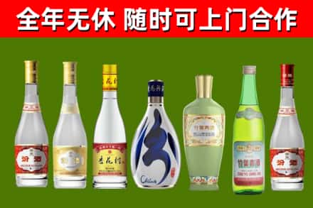 渝水烟酒回收汾酒系列.jpg
