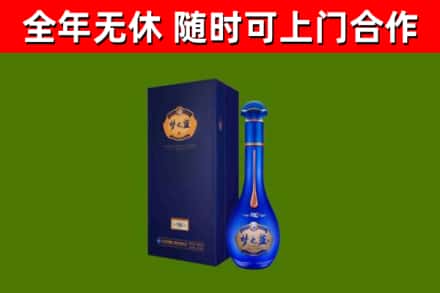 渝水烟酒回收老梦之蓝酒.jpg