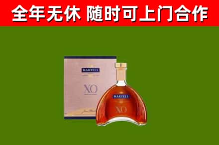 渝水烟酒回收马爹利洋酒.jpg